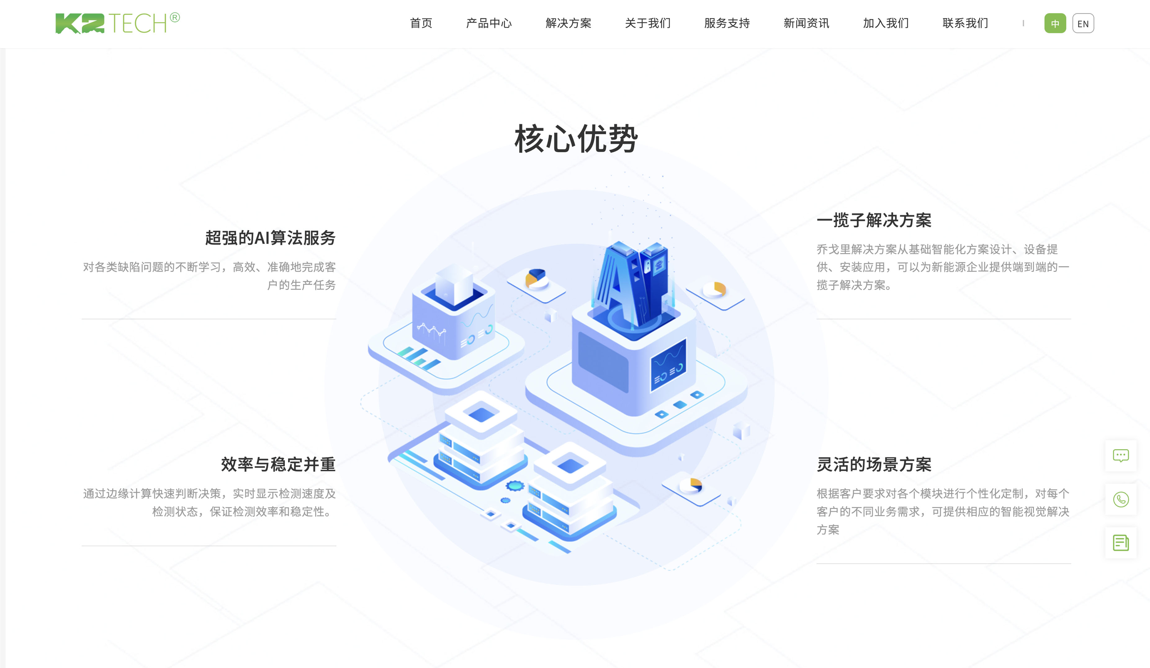 乔戈里高端网站建设_网站建设公司案例展示_予尚网络